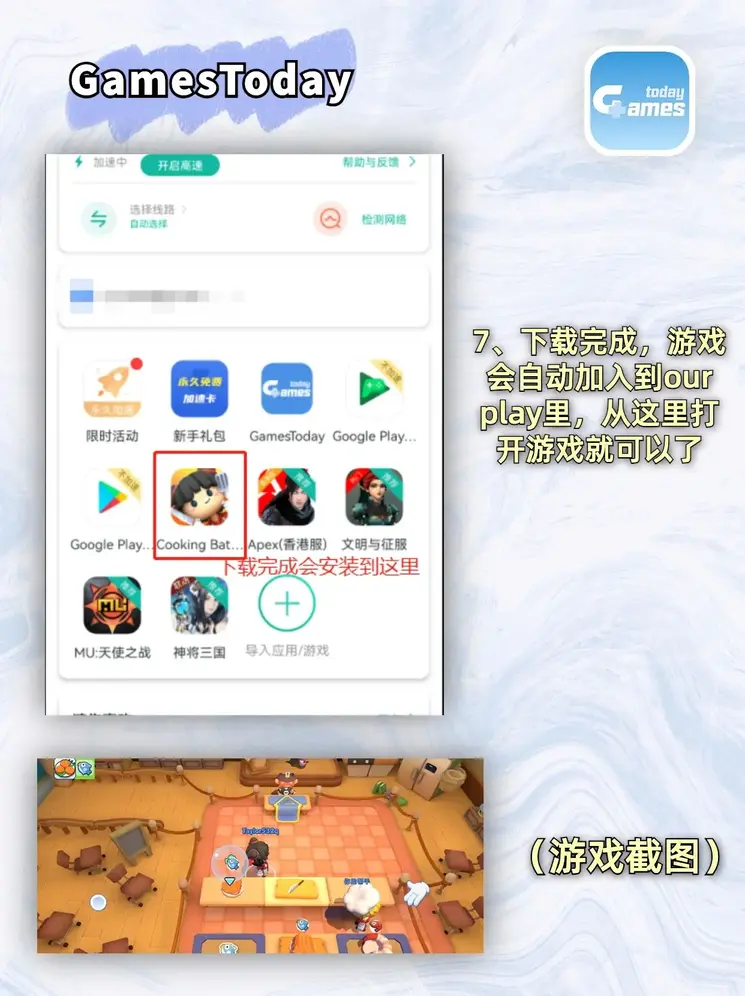 银河糖果派对网址截图3