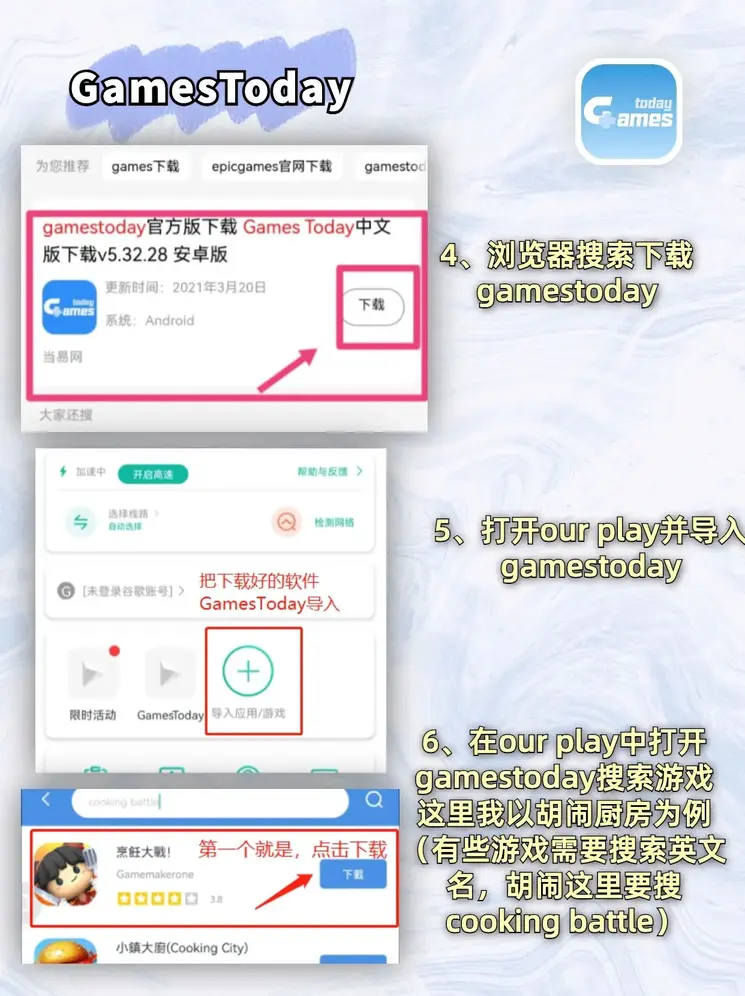 银河糖果派对网址截图2